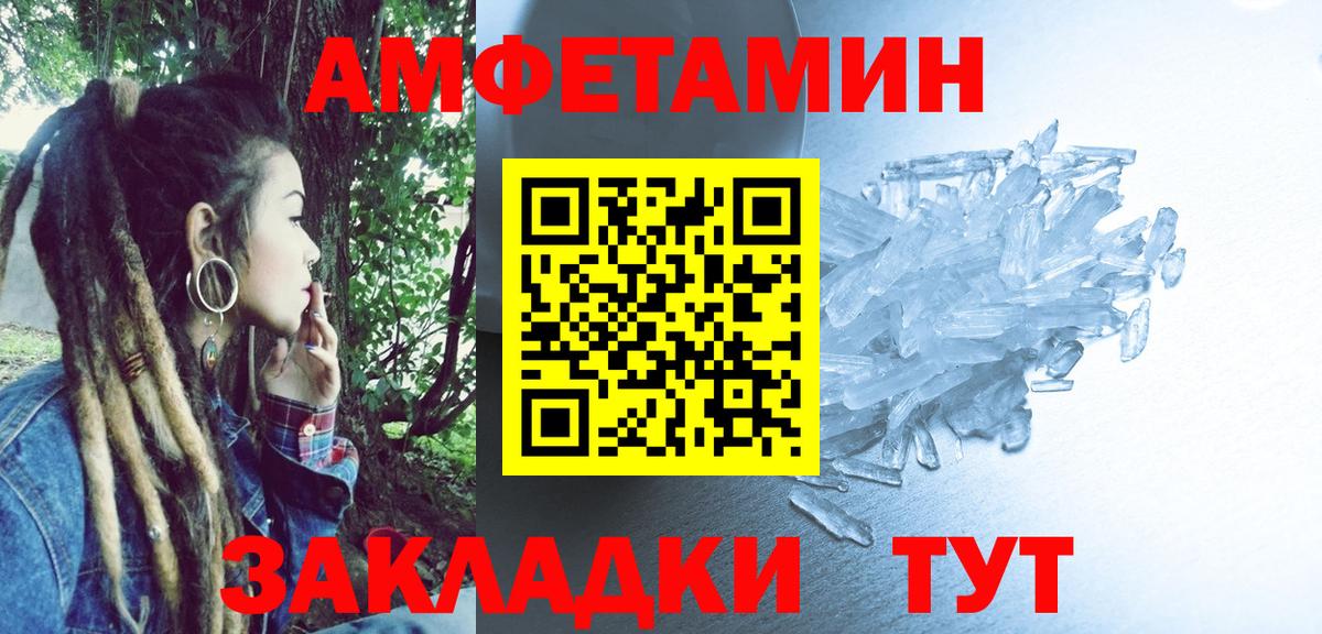 АМФ 98% Сарапул
