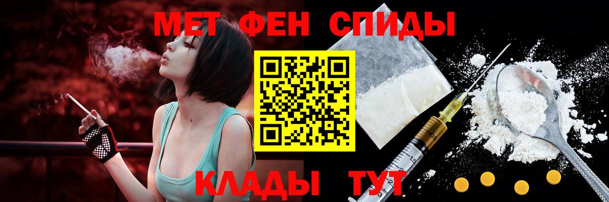 Амфетамин VHQ  Вход с VPN  Amphetamine  АМФ  Сарапул 