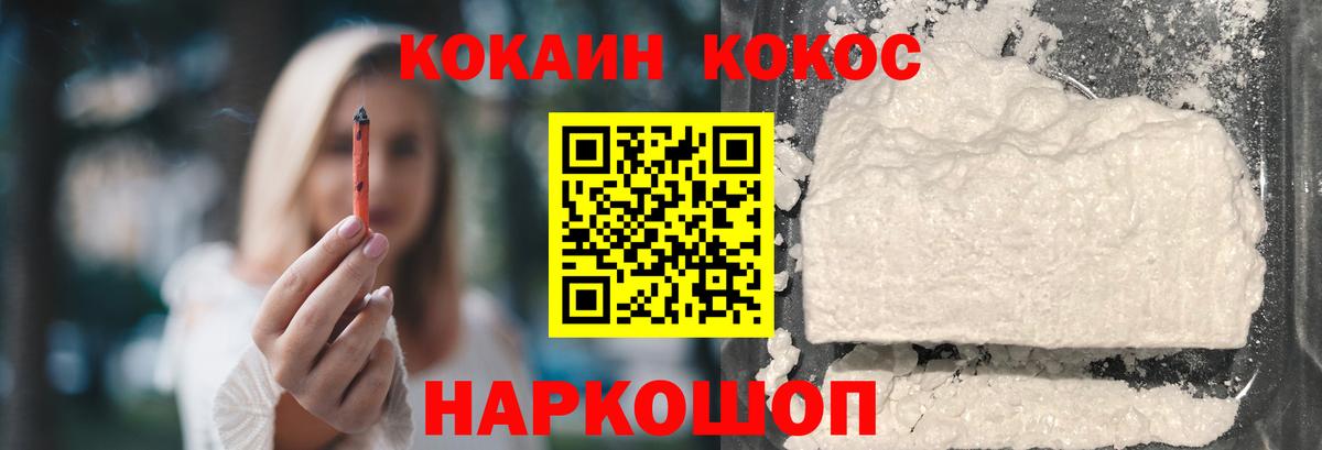 COCAIN  COCAIN Columbia  Cocaine Эквадор  Вход с VPN  Сарапул 