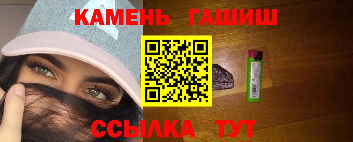 Сарапул  Гашиш hashish  Вход с VPN  ГАШ  ГАШ индика сатива 