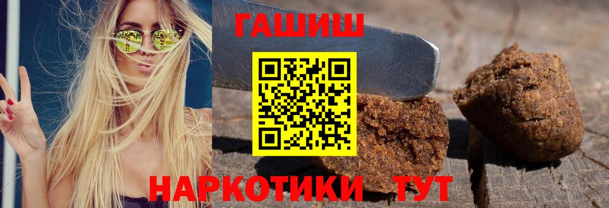 Гашиш hashish Сарапул