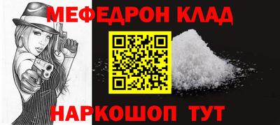 прущий лед Рязань