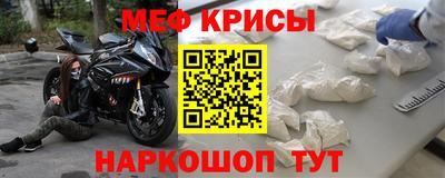 бошки Рузаевка