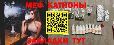 прущий лед Рязань