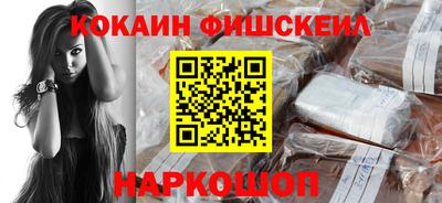 прущий лед Рязань