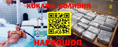 стаф Рыбинск