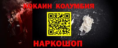 прущий лед Рязань