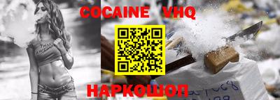 стаф Рыбинск