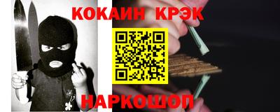 прущий лед Рязань