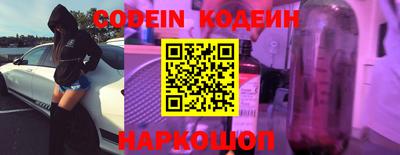 прущий лед Рязань