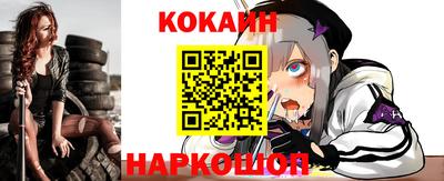 бошки Рузаевка