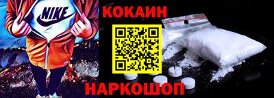 бошки Рузаевка