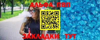 стаф Рыбинск