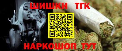 бошки Рузаевка