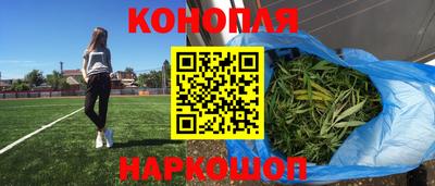 стаф Рыбинск