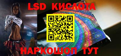 прущий лед Рязань