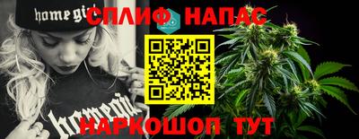 стаф Рыбинск
