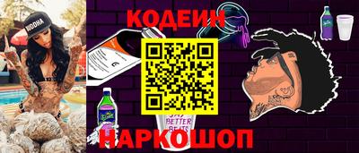 бошки Рузаевка