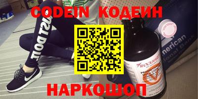 бошки Рузаевка
