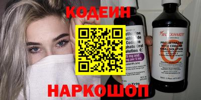 стаф Рыбинск