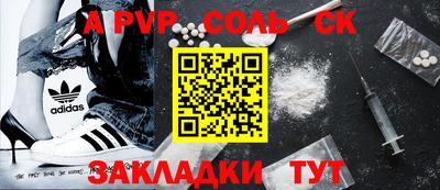 бошки Рузаевка