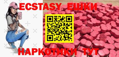 прущий лед Рязань