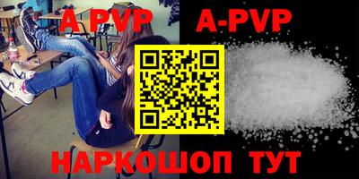 стаф Рыбинск