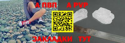 прущий лед Рязань