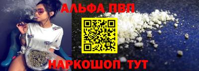 стаф Рыбинск