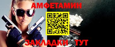 прущий лед Рязань