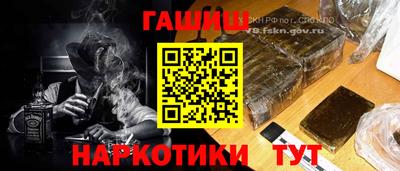 бошки Рузаевка