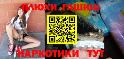 прущий лед Рязань