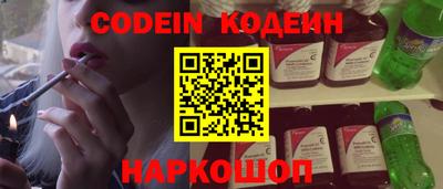 прущий лед Рязань