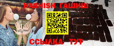 бошки Рузаевка