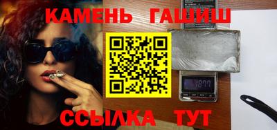 стаф Рыбинск