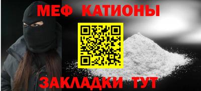 стаф Рыбинск
