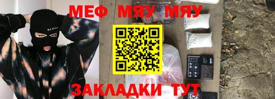 бошки Рузаевка
