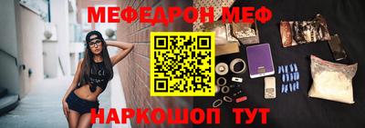 прущий лед Рязань