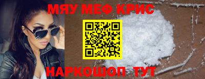 бошки Рузаевка