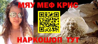 бошки Рузаевка