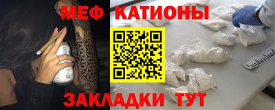 прущий лед Рязань