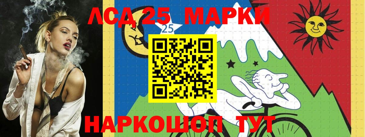 ЛСД экстази кислота  Вход с VPN  ЛСД экстази кислота  Лсд 25 экстази  Сарапул 