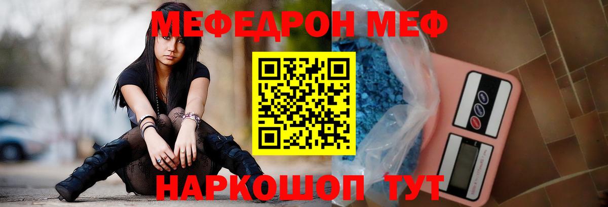 Мефедрон  Меф 4 MMC  Меф мяу мяу  где купить наркоту  Сарапул  Вход с VPN 