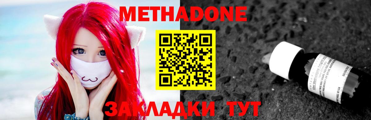 Cocaine  Вход с VPN  Экстази  Сарапул  МЕФ кристаллы  ГАШ  Гашиш  Марихуана 