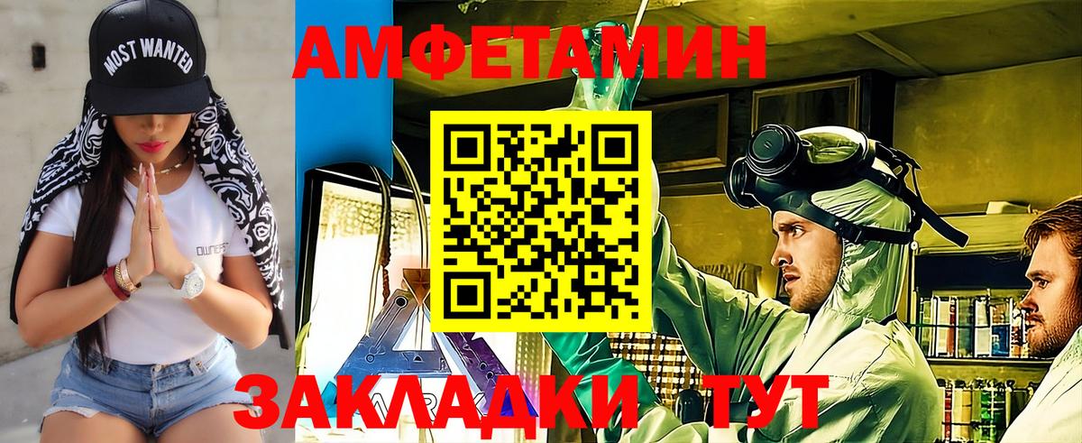Сарапул  МЕТАМФЕТАМИН кристалл  МЕТАМФЕТАМИН кристалл  Вход с VPN 
