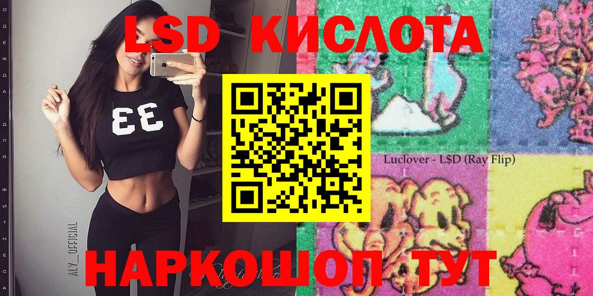 Наркотические марки 1,8мг  Вход с VPN  Наркотические марки 1,8мг  Марки N-bome  Сарапул 