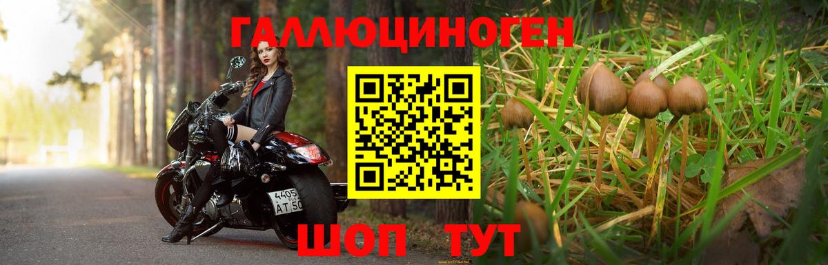Alpha-PVP Сарапул