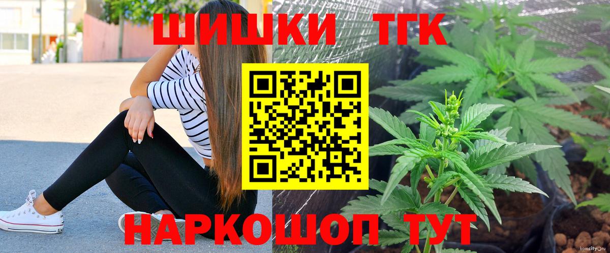 Канабис конопля  Канабис LSD WEED  Вход с VPN  Сарапул  Бошки Шишки марихуана 